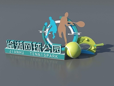 现代景观雕塑 网球公园入口标识