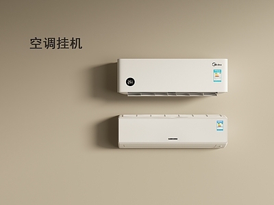空调 空调挂机 空调 壁挂空调