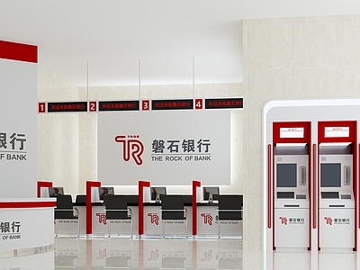 现代银行 商业银行 营业厅 办理厅 服务柜台 ATM机