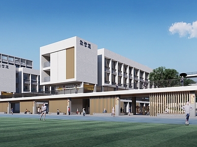 现代学校建筑 中小学教学楼 教学楼学校