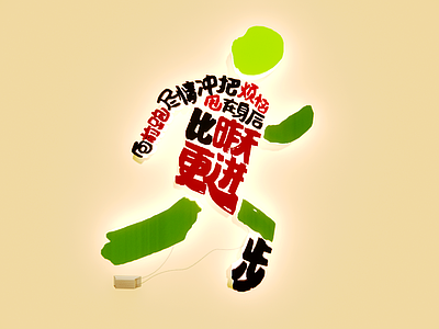 现代霓虹灯 装饰艺术字灯 发光文字 led创意文字 网红广告霓虹灯 正能量文字