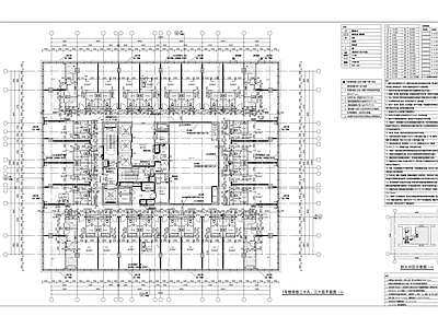 现代办公楼建筑 高层办公建筑图 施工图