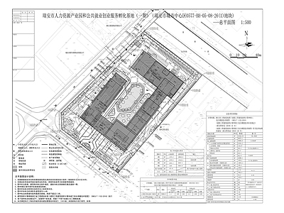 现代办公楼建筑 人力资源产业园 公共就业创业服务 孵化基地 施工图