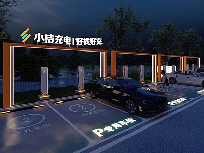现代其他景观小建筑 超充站 充电站