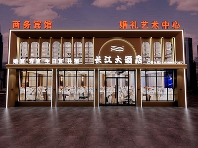 现代宴会厅 大酒店宴会厅门头 长江大酒店