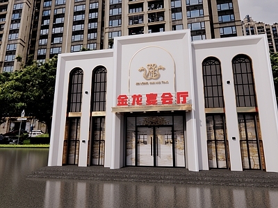 现代宴会厅 金龙宴会厅门头