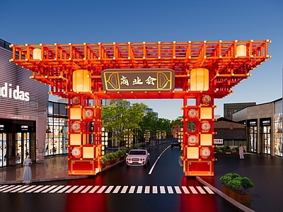 新中式牌坊牌楼 国潮牌坊牌楼 商业街门头牌坊 中国红灯笼牌坊 商业街入口大门 木结构牌坊牌楼