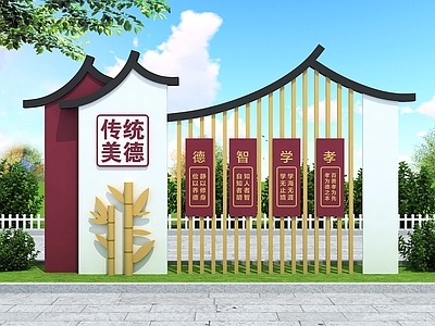新中式景墙 木格栅景墙 乡村景墙 党建文化景墙 传统美德文化墙 道德文化入口景墙
