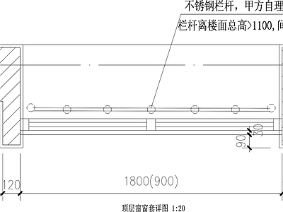 天窗节点 顶层图 施工图