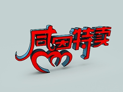 现代妆台妆凳 感恩特卖