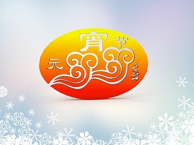 现代妆台妆凳 元宵节图标