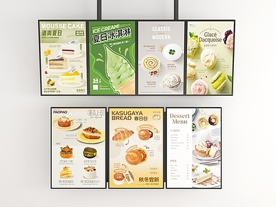 现代广告牌 广告牌 海报牌 广告架 广告 菜单
