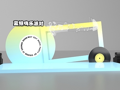现代其他舞台 网红打卡点 圣诞美陈活动 舞台打卡 唱片舞台