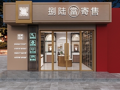 现代珠宝店 奢侈品店 门头 珠宝店