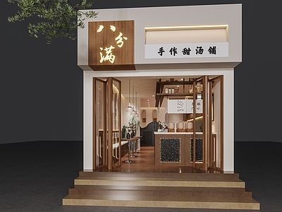 现代咖啡厅 中古 餐厅 奶茶