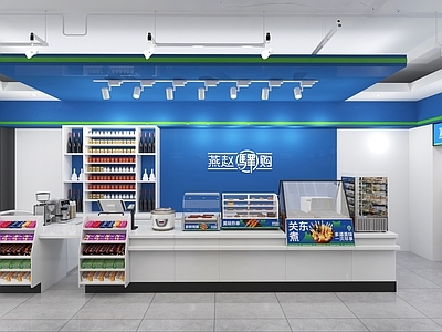现代其他公共空间 便利店