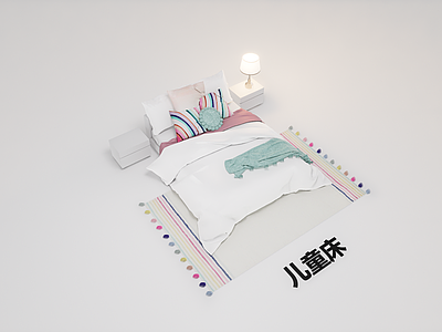 现代儿童床 架子床