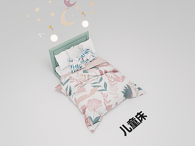 现代儿童床 架子床
