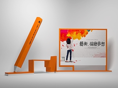 现代其他美陈 校园美陈 校园宣传栏 商场美陈 校园小品