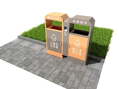 公用器材 垃圾桶 垃圾箱 垃圾分类 垃圾回收