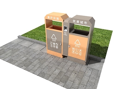 其他公用器材 垃圾桶 垃圾箱 垃圾回收 垃圾分类