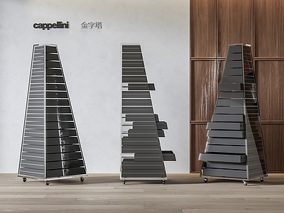 中古现代储物柜 cappelli Pyramid 金字塔储物柜 创意储物柜 收纳柜