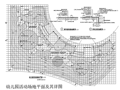 儿童公园 儿童活动区 儿童玩具 健身设施 施工图