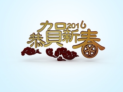 现代妆台妆凳 恭贺新春