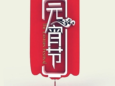 现代妆台妆凳 元宵佳节