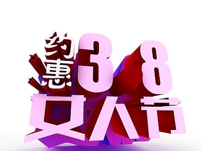 现代妆台妆凳 约惠女人节