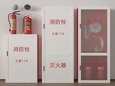 消防栓 消防栓 消防箱 灭火器 消防设备