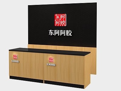 现代玩具礼品店 东阿阿胶专卖店 东阿阿胶展柜 东阿阿胶形象墙 礼品店 形象墙