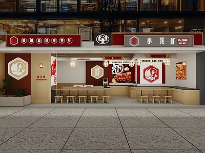 新中式现代其他餐饮空间 餐饮