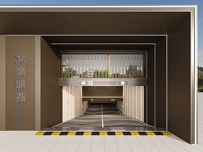 现代室内停车场 车库入口