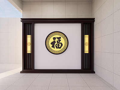 新中式乡村庭院 影壁墙 照壁 屏风
