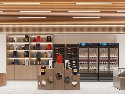 现代烟酒店 现代烟酒店