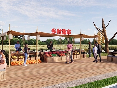 现代乡村商业街集市 农产品交易点 乡村摊位 乡村农产品交易中心 坝坝宴