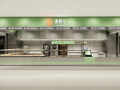 新中式现代甜品面包店 现代新中式糕点烘