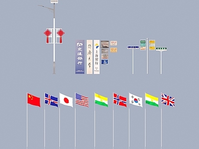 办公用品 国旗 各国国旗