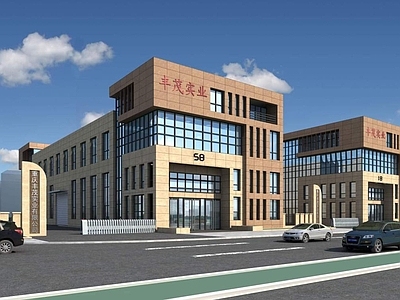 现代厂房 现代厂房