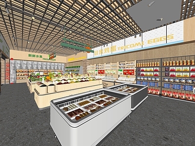 现代原木超市 超市生活用品区 超市果蔬区 超市生鲜区