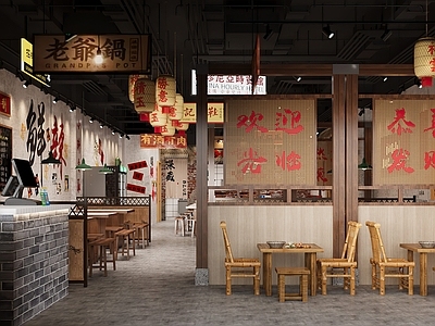 复古简约火锅店 市井风火锅店 市井火锅 接地气市井风 市井 市井风火锅室内