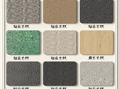 现代护墙板 现代护墙板 木饰面