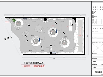 现代极简服装店 吾悦广场服装店 男女装童装买手店 展厅展览艺术展馆 婚纱内衣美容咖啡 拍照打卡橱窗模特 施工图