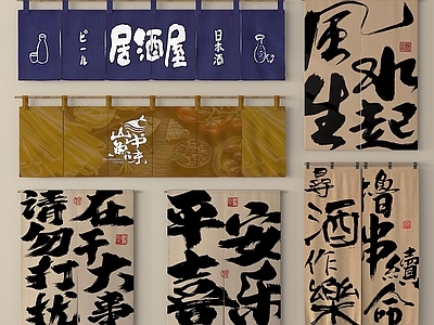 现代窗帘 现代门帘 窗帘 布帘 酒馆门帘