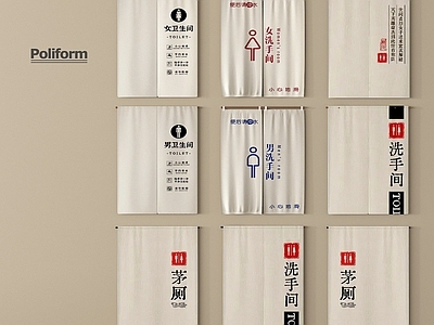 现代窗帘 现代门帘 窗帘 卫生间门帘