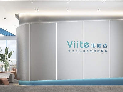 现代办公大厅 办公前台接待 前台背景休闲区