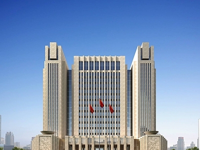 现代办公楼 现代高层政府办公