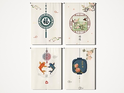 新中式中式窗帘 门帘 布帘 帘子