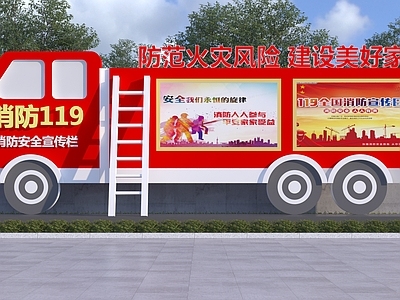 现代景观雕塑 消防主题雕塑小品 消防车小品